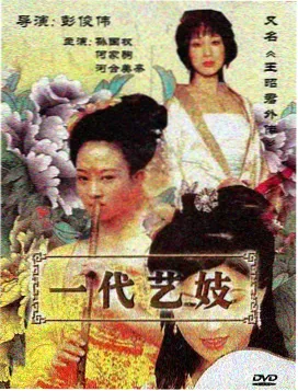 亚洲电视剧推荐